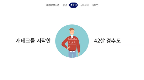 스크린샷 2022-05-03 오후 4.08.21.png