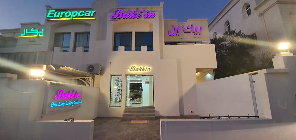 BAKE IN SHOWROOM