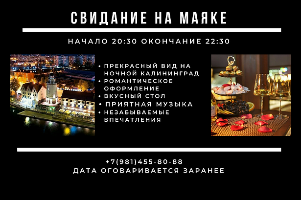 Подарочный Сертификат (1).png