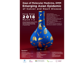 DMM2018: “Emerging Asian Epidemic of Cancer and Heart Disease”