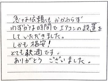 井上さん.jpg