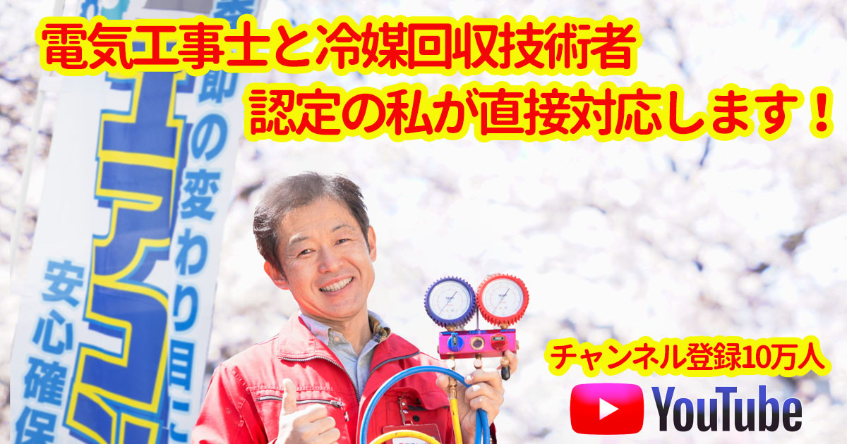 エアコン工事は安心の電気工事士にお任せ♪！超高年式2020年製！自動お掃除搭載！工事付き！保証付き！配送込！取り外し無料！エリア限定♪ 三菱 「エモコアイ搭載・フィルター自動清掃」エアコン 霧ヶ峰 Z