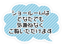 hukidashi.png