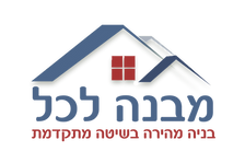 לוגו מבנה לכל