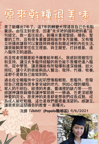投影片11.jpeg