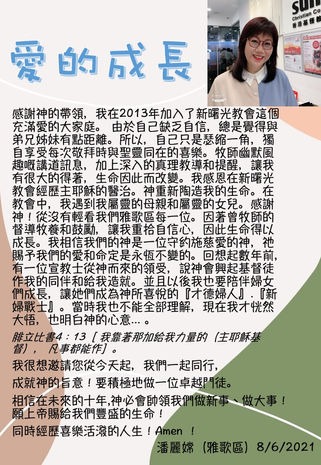 投影片8.jpeg