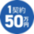アセット 39_2x.png