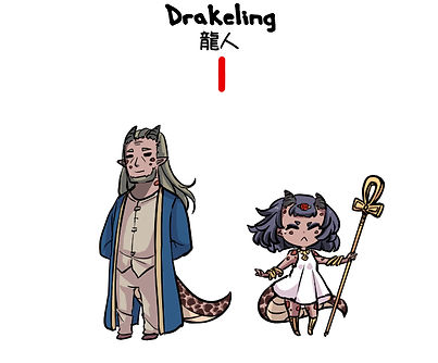 Drakeling.jpg