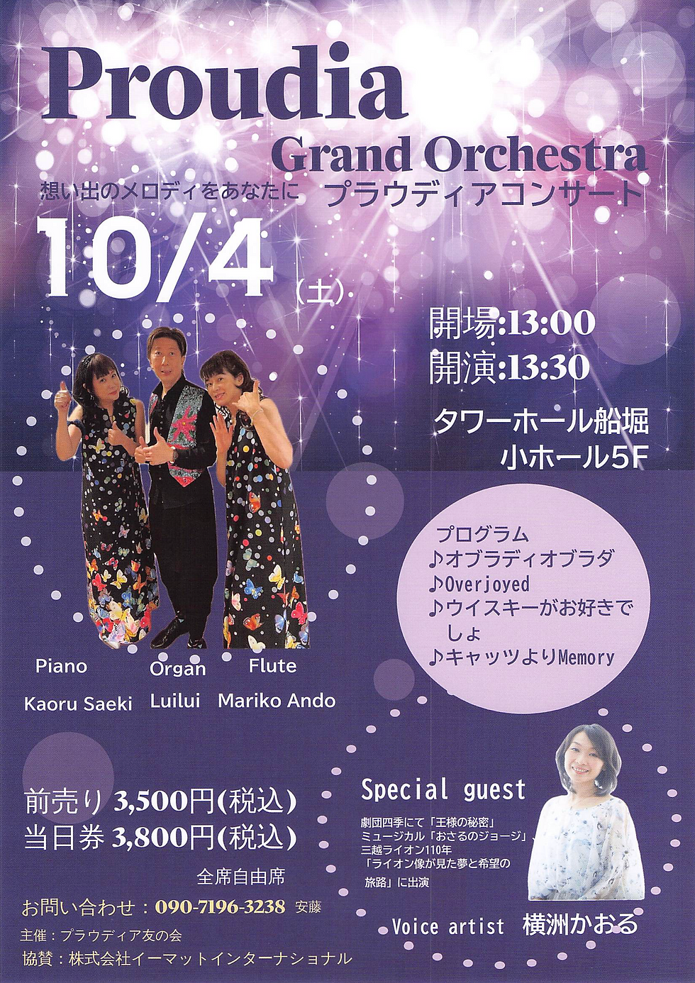 スクリーンシ�ョット 2025-08-28 22.57.37