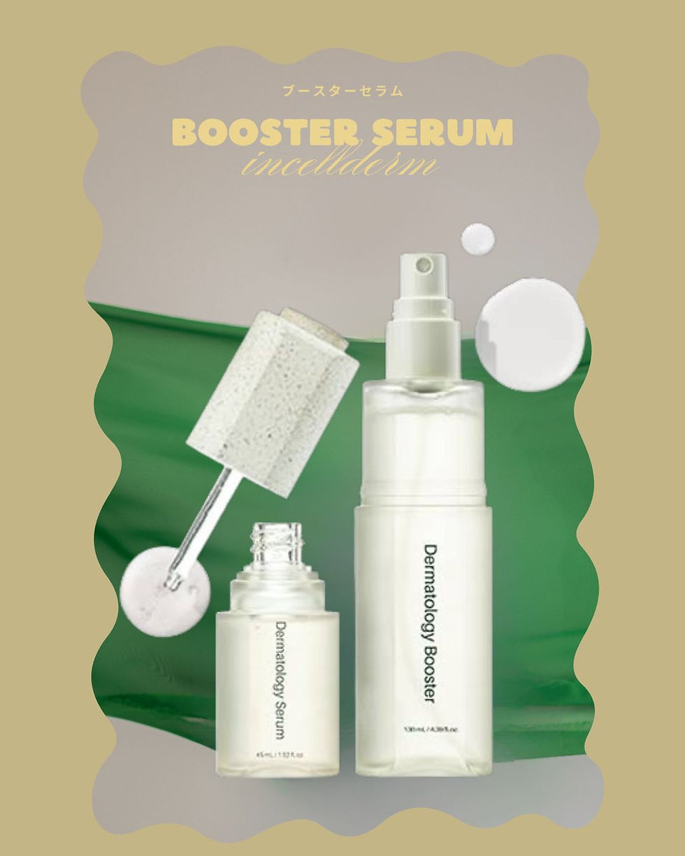 Dermatology Booster & Serum ( ブースターセラムセット)