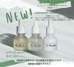 白 グリーン シンプル 飲食店 新商品 お知らせInstagram投稿(1080 x 1350px).jpg