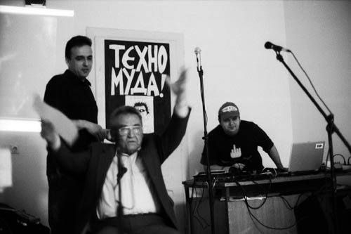tehno muda 2007.jpg