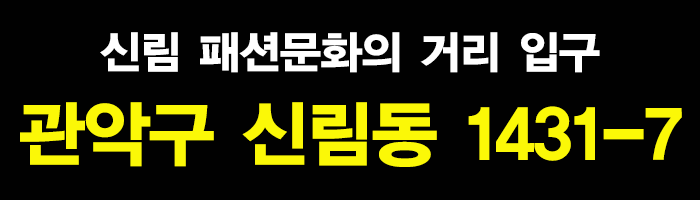 올리브윅스약도.gif