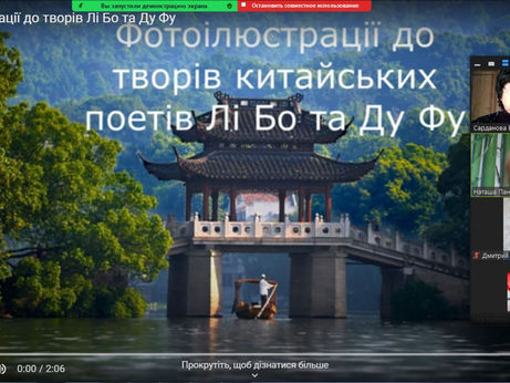 Засідання методичного об'єднання суспільно-гуманітарних та естетичних дисциплін
