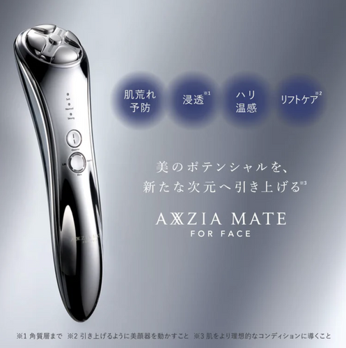 AXXZIA アクシージア メイト フォーフェイス MATE FOR FACE | SYJAPAN
