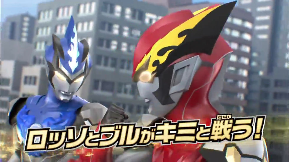 サムネイル： (K5-048) スウルトラマンジード アクロスマッシャー (N)
