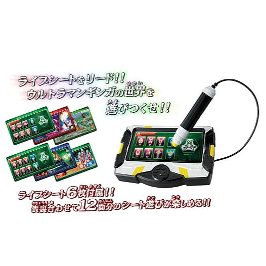 サムネイル： (DX-015) ウルトラマンギンガDXライブパッド