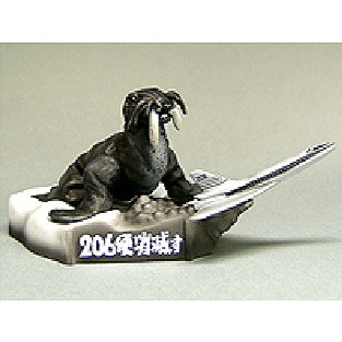 ウルトラ怪獣名鑑 206便消滅す トドラ ウルトラ怪獣名鑑 ウルトラQ 第