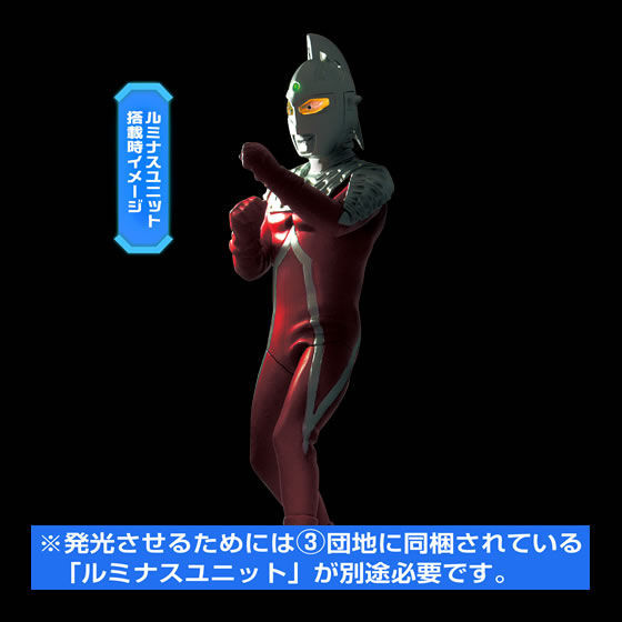 サムネイル： (ALT-003) ウルトラセブン