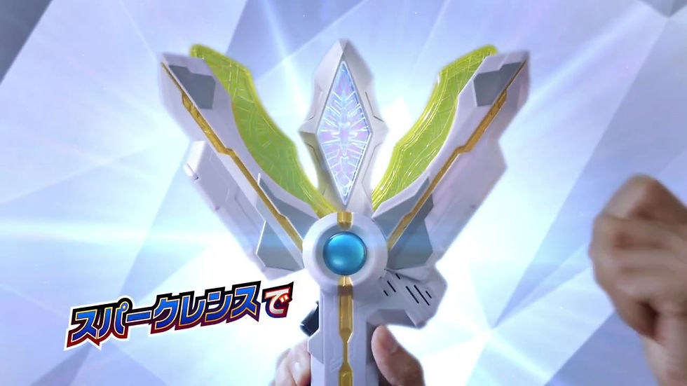 サムネイル： (DX-028) DXガッツスパークレンス