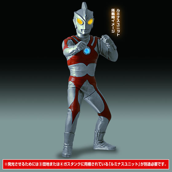 サムネイル： (ALT-007) ウルトラマンエース