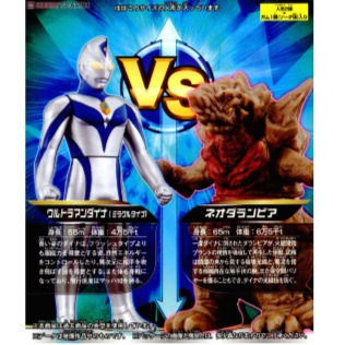 サムネイル： (US05-003) ネオダランビア