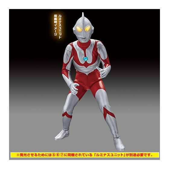 サムネイル： (ALT-030) ウルトラマン（Aタイプ）ファイティングポーズVer.
