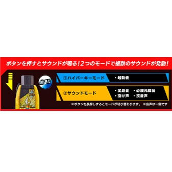 サムネイル： (GHKEX-001) ウルトラマンティガキーセット
