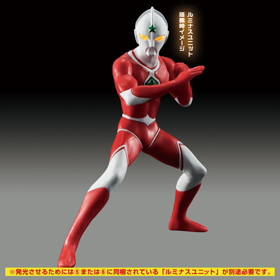 サムネイル： (ALT-016) ウルトラマンジョーニアス（アニメカラーVer.)