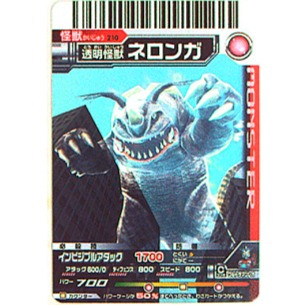 Tksex05 210 ネロンガ Leo Club