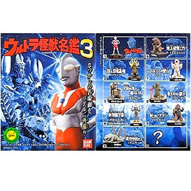 サムネイル： (MK03-009)  来たのは誰だ