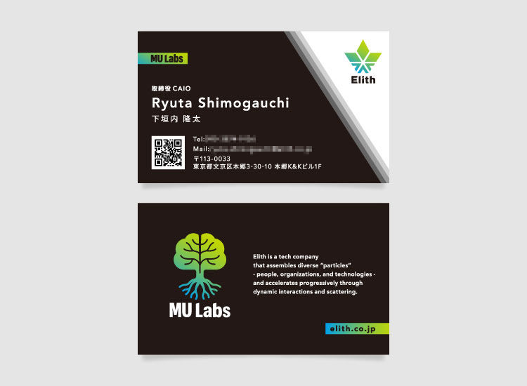 株式会社Elith様