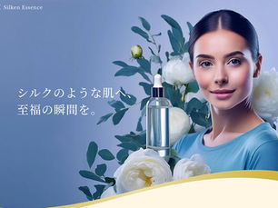 Wix Studioテンプレート「Beauty Product | LP」