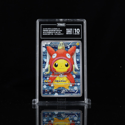 コイキングごっこピカチュウ Pretend Magikarp Pikachu Grade 10 