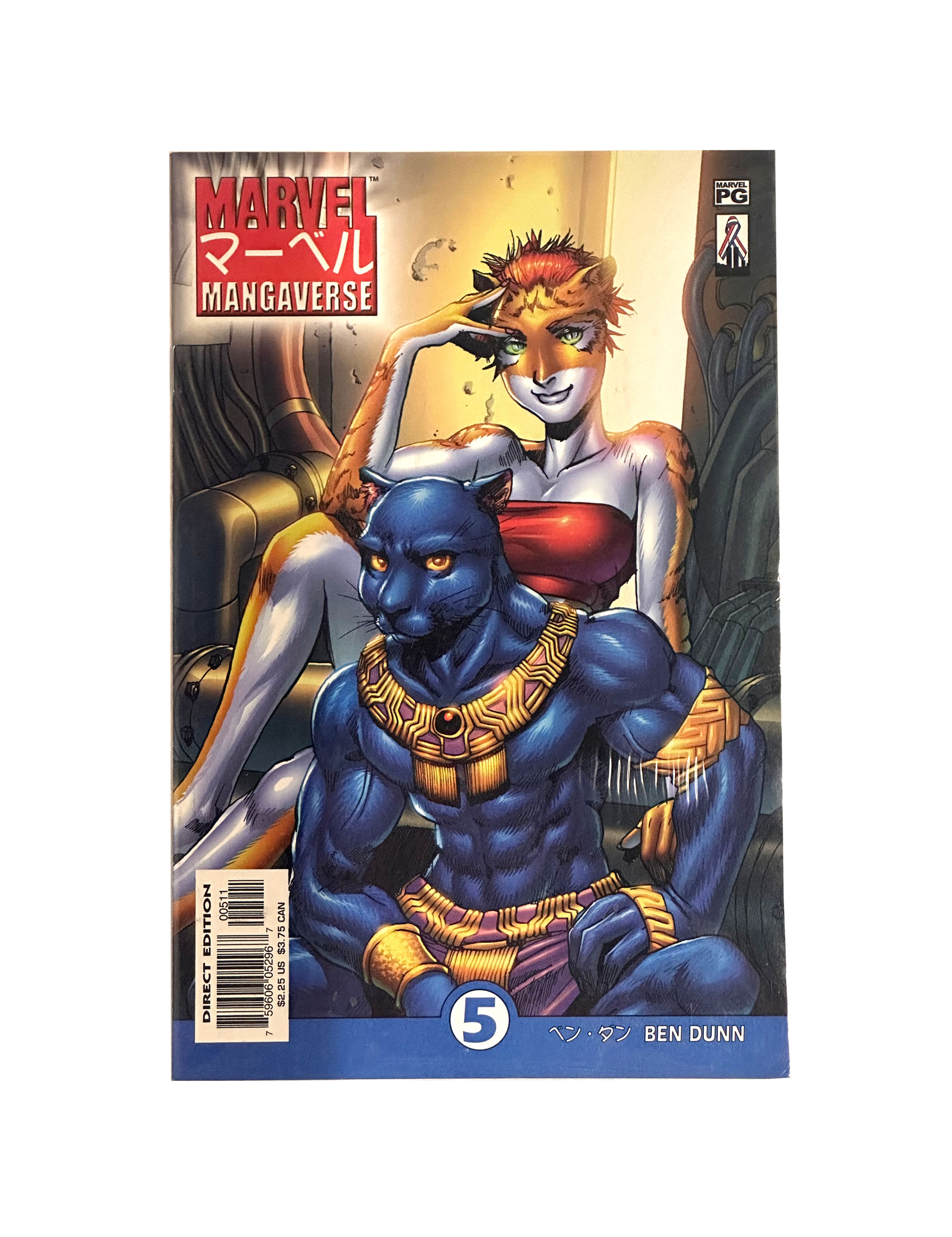 Marvel Mangaverse #5