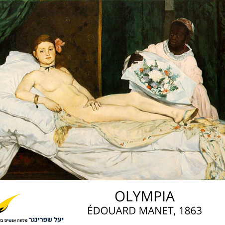 משמעות היצירה