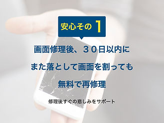 今すぐ修理しますPOP.005.jpeg