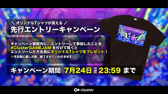 Tシャツ(宣伝画像)改変後.png