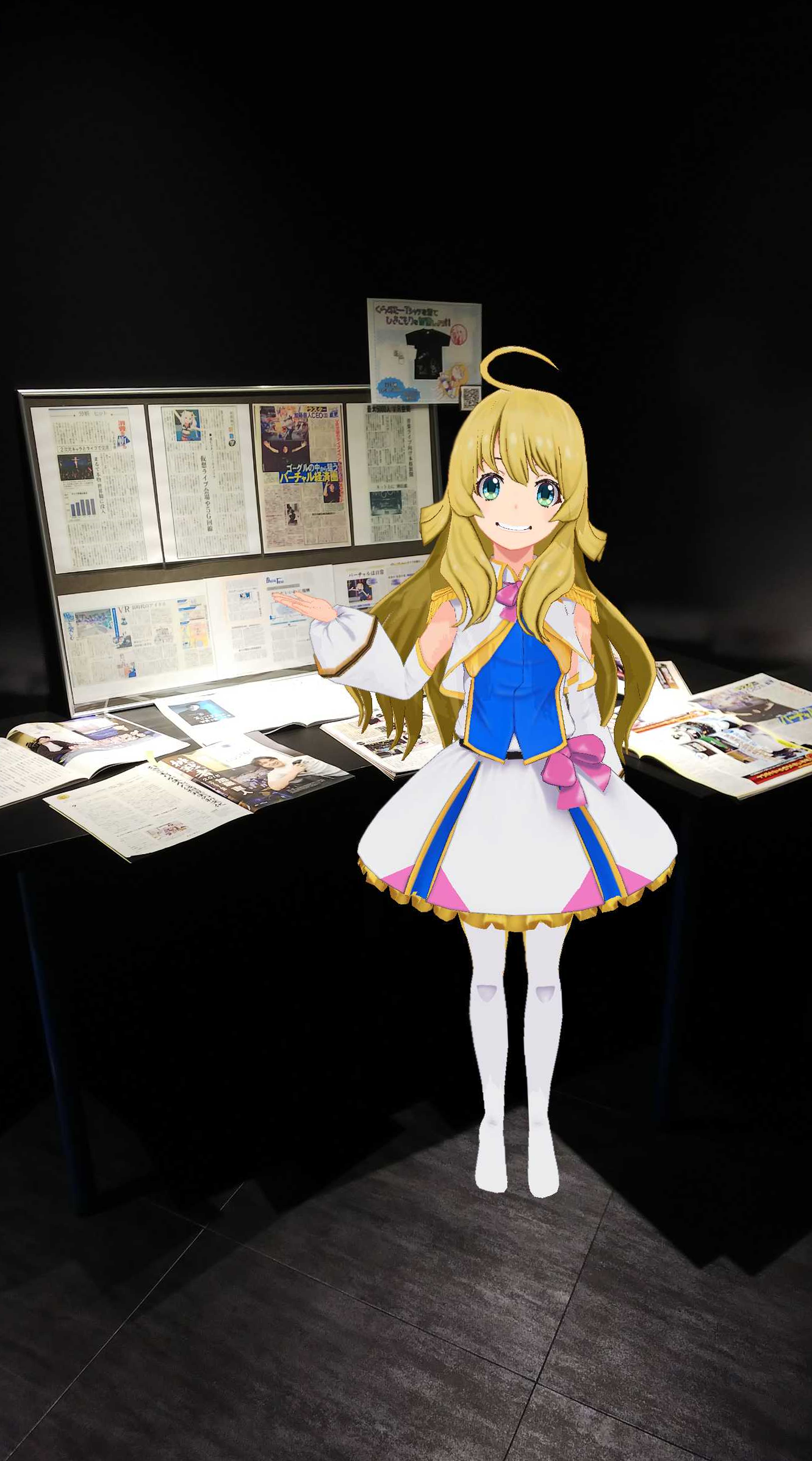 展示コーナー