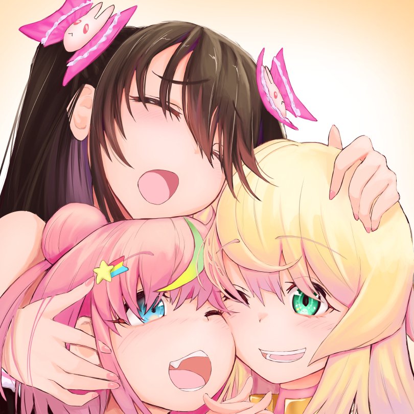 さんにんで!