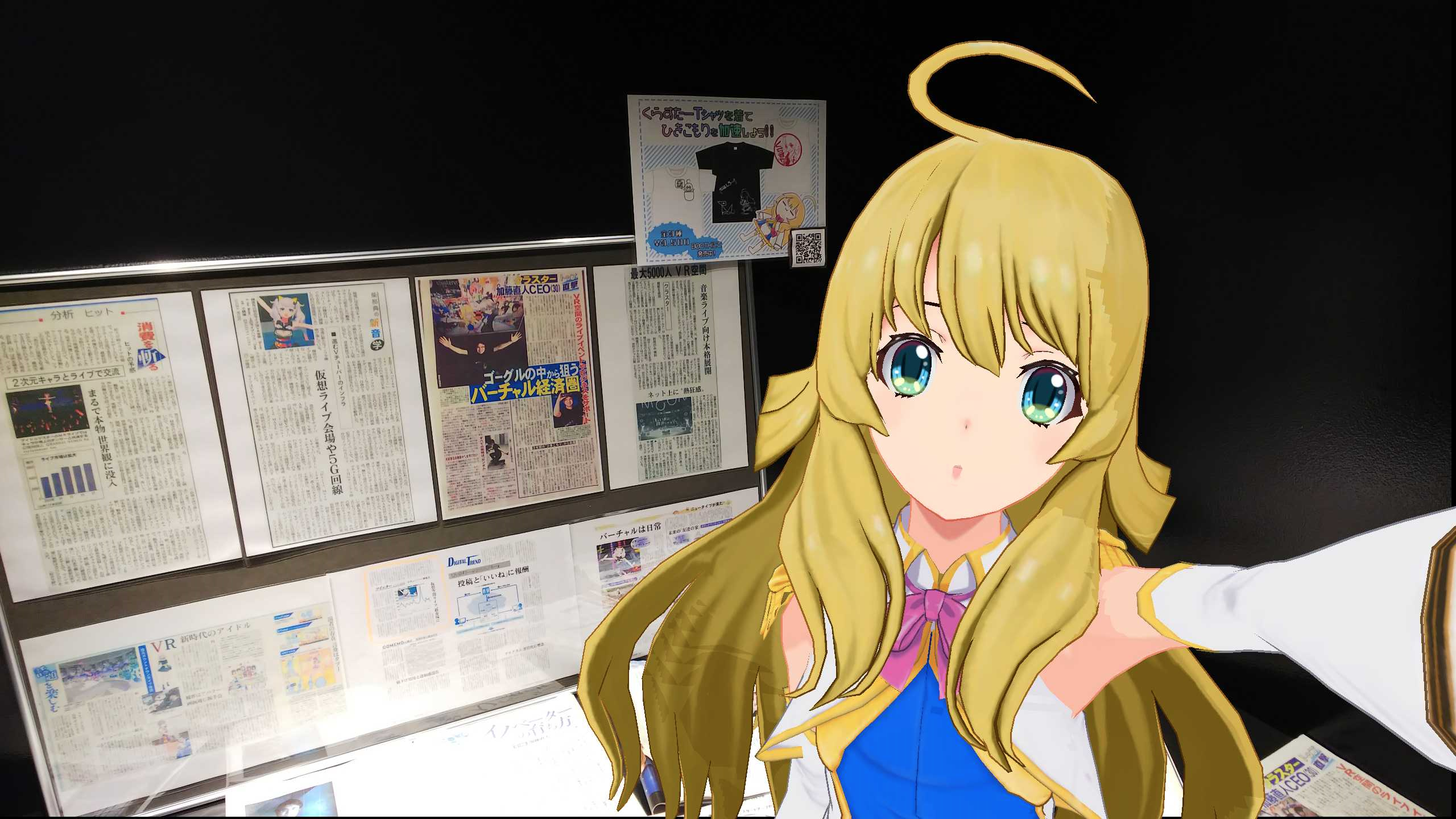 ちょっと自撮り