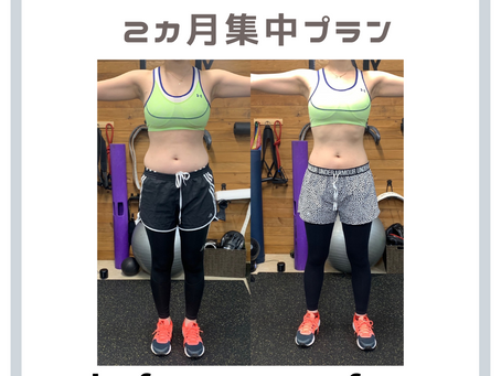 【2ヵ月集中プラン】担当:伊里