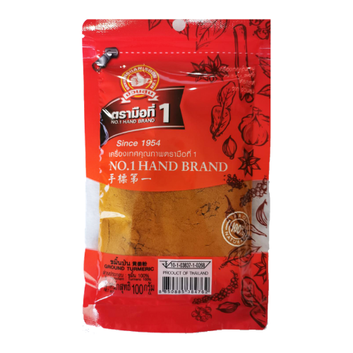 Tumeric Powder