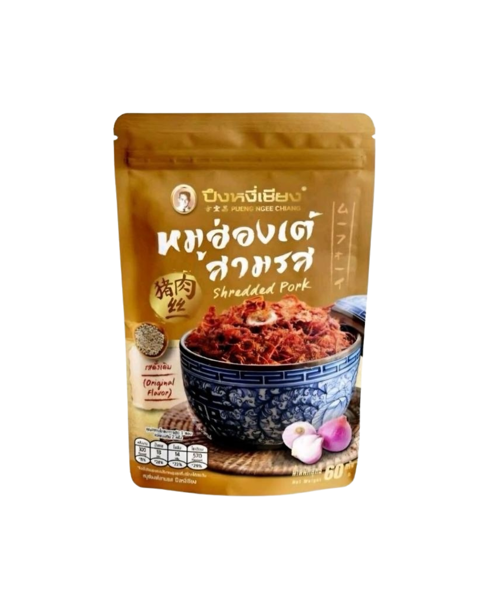 Shredded Pork