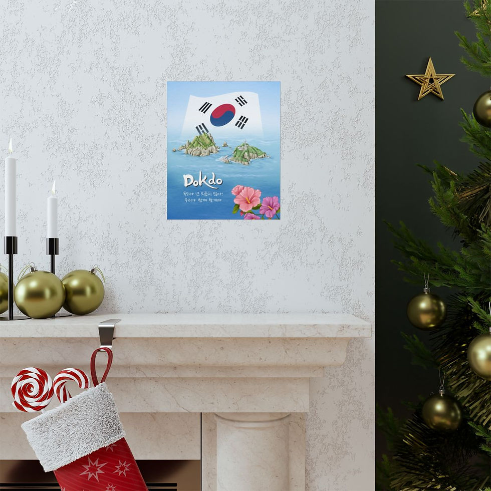 Thumbnail: Hand-Drawn DokDo, South Korea illustration Posters