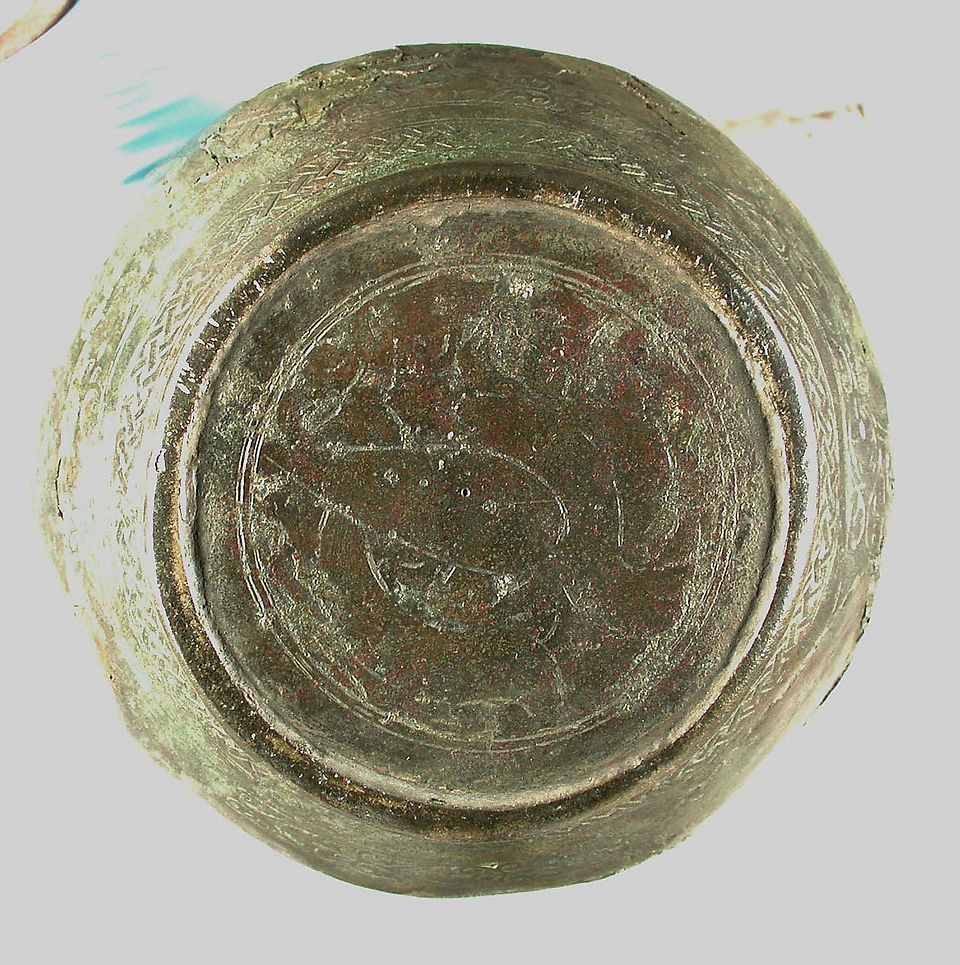 11th Century. Excavated at Tepe Madrasa in Nishapur, Iran. Bronze; cast, engraved. Inscription in Naskhi: [Wishes for] happiness, blessing, joy, felicity, prosperity". Inscription in Kufic: [Wishes for] happiness, blessing, ... , felicity, prosperity". H. 14 1/8 in. (35.9 cm). Accession no. 38.40.240.