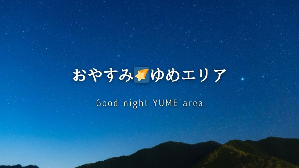 ダミーサムネイル