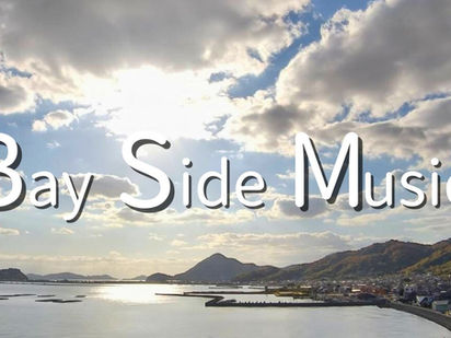 「Bay Side Music 80’s selection」月~木曜日 12:30~12:55