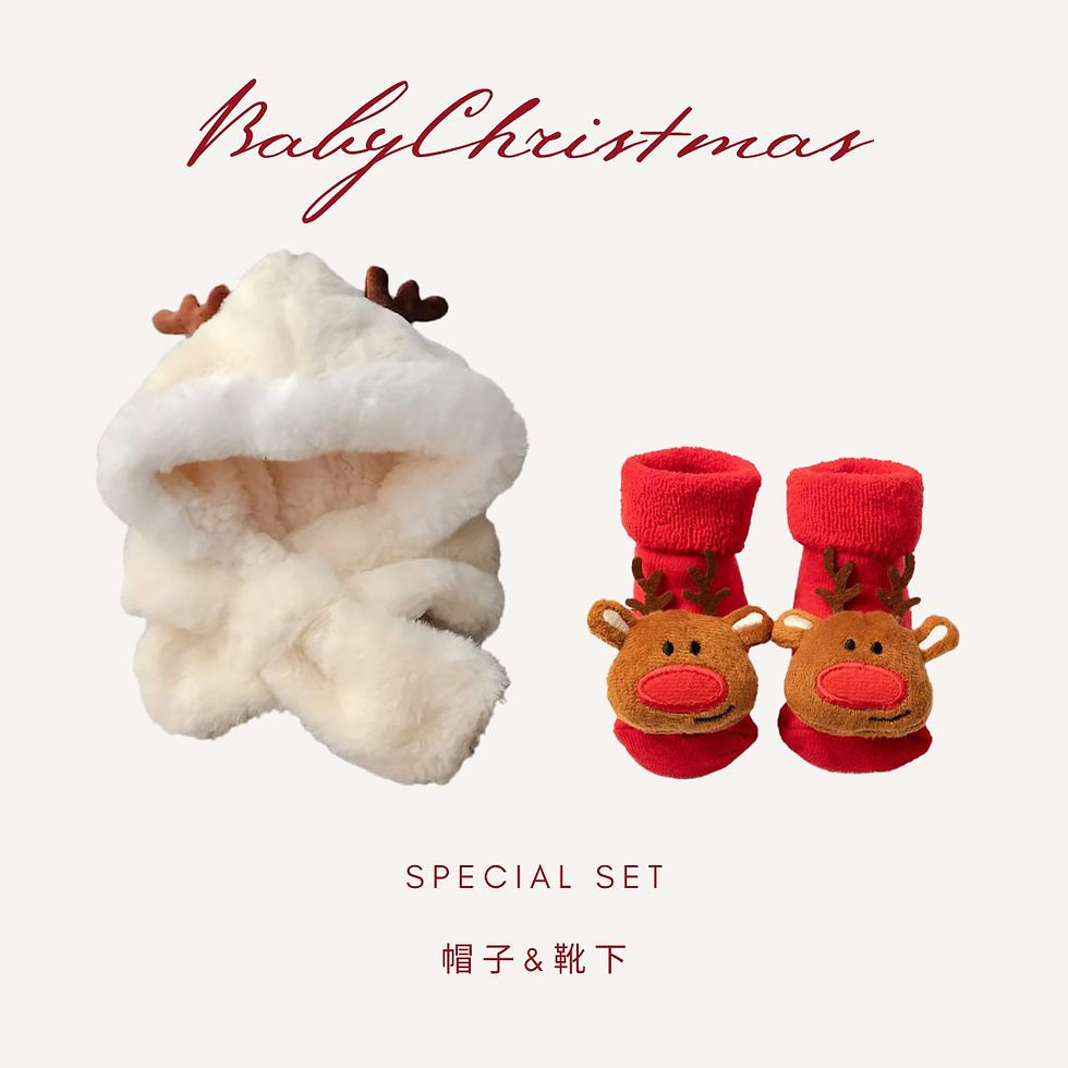 【残1点】X'MAS 帽子&靴下set