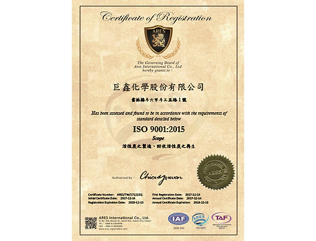 iso9001_2017.jpg